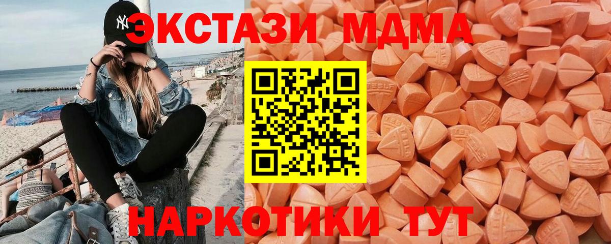 ЭКСТАЗИ TESLA Баксан