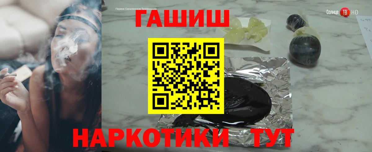 Гашиш гашик Баксан