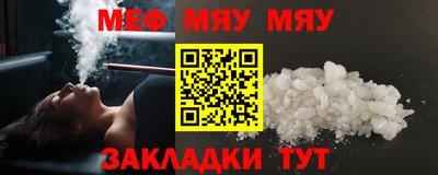 альфа пвп VHQ Тула