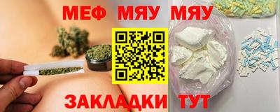 альфа пвп VHQ Тулун
