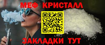 альфа пвп VHQ Тулун