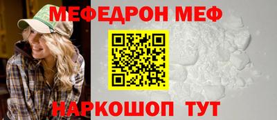 альфа пвп VHQ Тулун