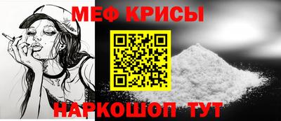 стафф Туймазы