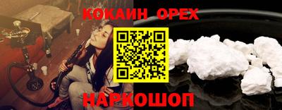 альфа пвп VHQ Тулун