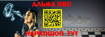 стафф Туймазы