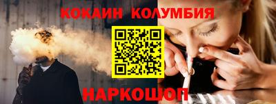 альфа пвп VHQ Тулун
