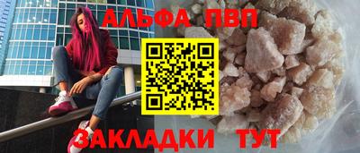 стафф Туймазы