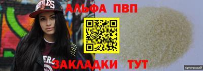 стафф Туймазы