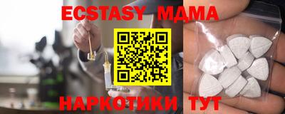 альфа пвп VHQ Тула