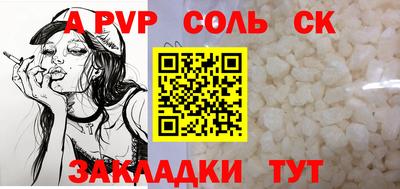 альфа пвп VHQ Тулун