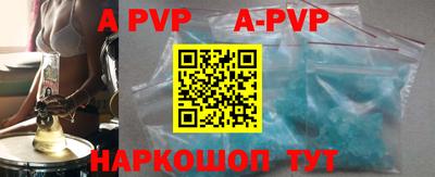 альфа пвп VHQ Тула
