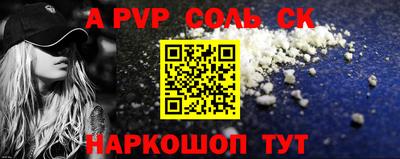 альфа пвп VHQ Тула