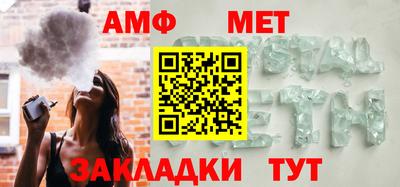 альфа пвп VHQ Тулун