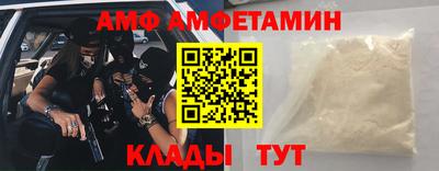 альфа пвп VHQ Тулун