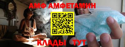 альфа пвп VHQ Тула