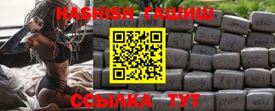 альфа пвп VHQ Тулун