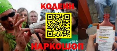 альфа пвп VHQ Тулун