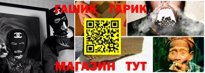 альфа пвп VHQ Тулун