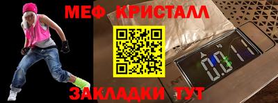 стафф Туймазы