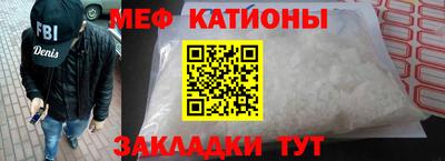 альфа пвп VHQ Тулун