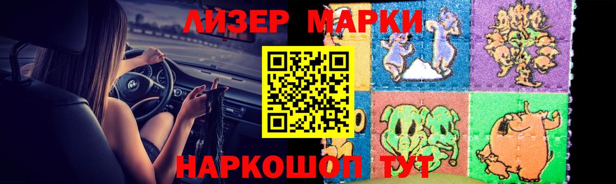 ЛСД экстази кислота Баксан