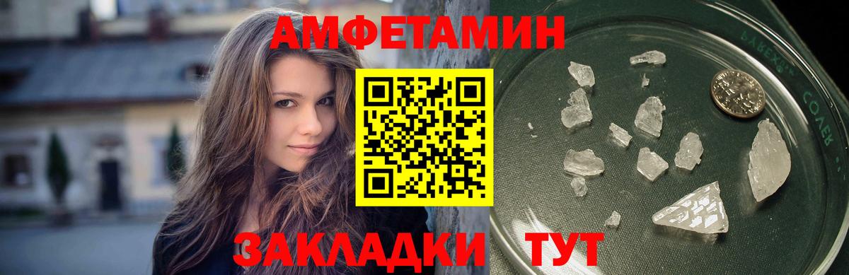 Баксан  Первитин витя  МЕТАМФЕТАМИН  Первитин витя  Вход с VPN 