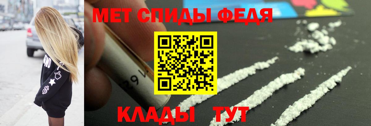 Первитин Methamphetamine Баксан