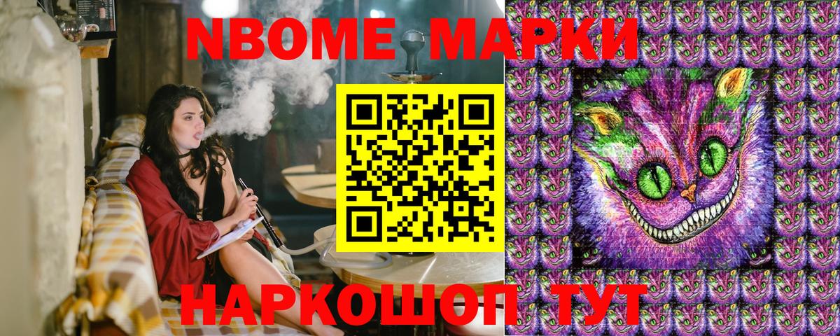Баксан  Наркотические марки 1500мкг  где найти   Вход с VPN 