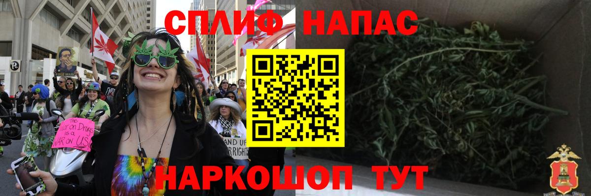 Канабис тримм  Шишки марихуана сатива  Вход с VPN  Баксан 